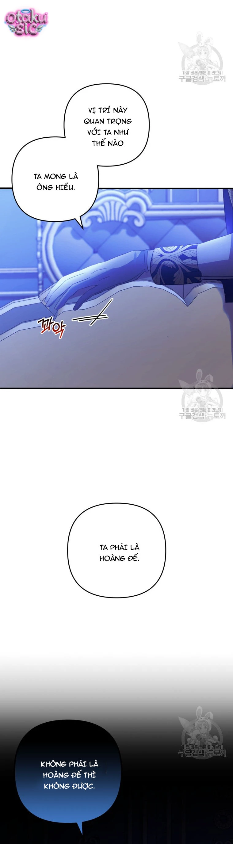 Lần Đầu Thấy Nhân Vật Phản Diện Đáng Yêu À? - Chap 24 - Trang 36