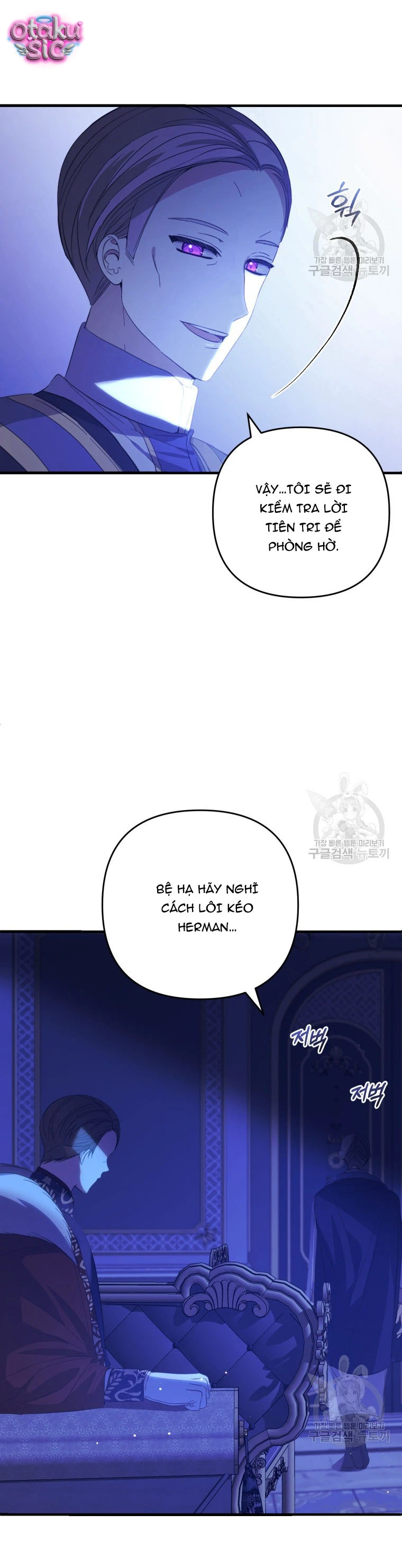 Lần Đầu Thấy Nhân Vật Phản Diện Đáng Yêu À? - Chap 24 - Trang 39