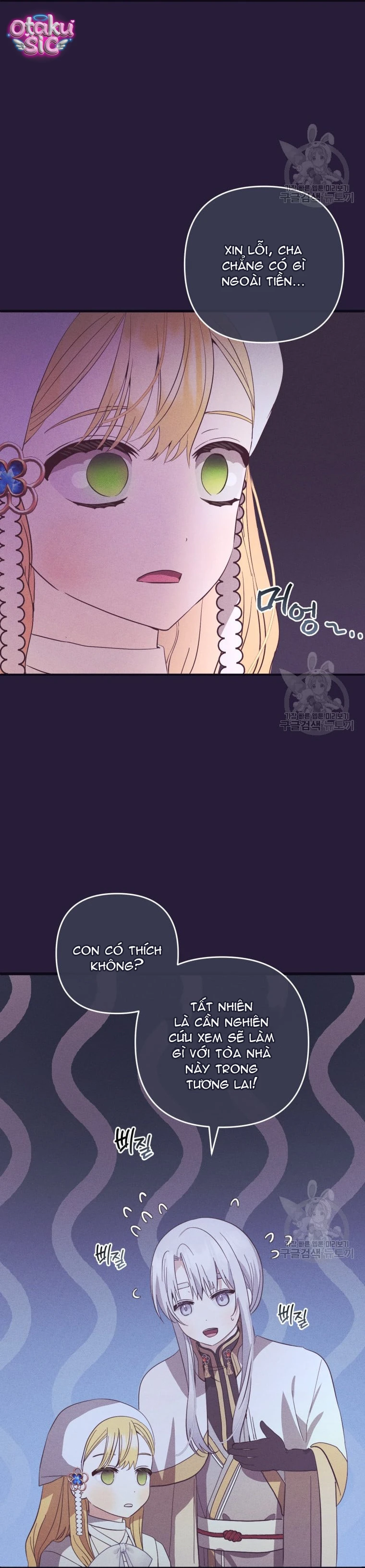 Lần Đầu Thấy Nhân Vật Phản Diện Đáng Yêu À? - Chap 25 - Trang 14