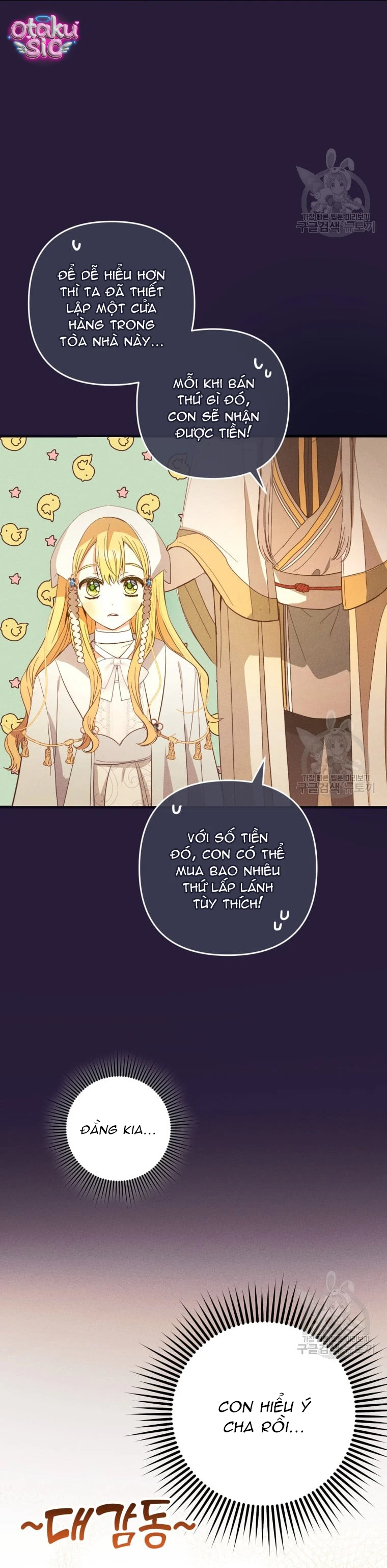 Lần Đầu Thấy Nhân Vật Phản Diện Đáng Yêu À? - Chap 25 - Trang 15