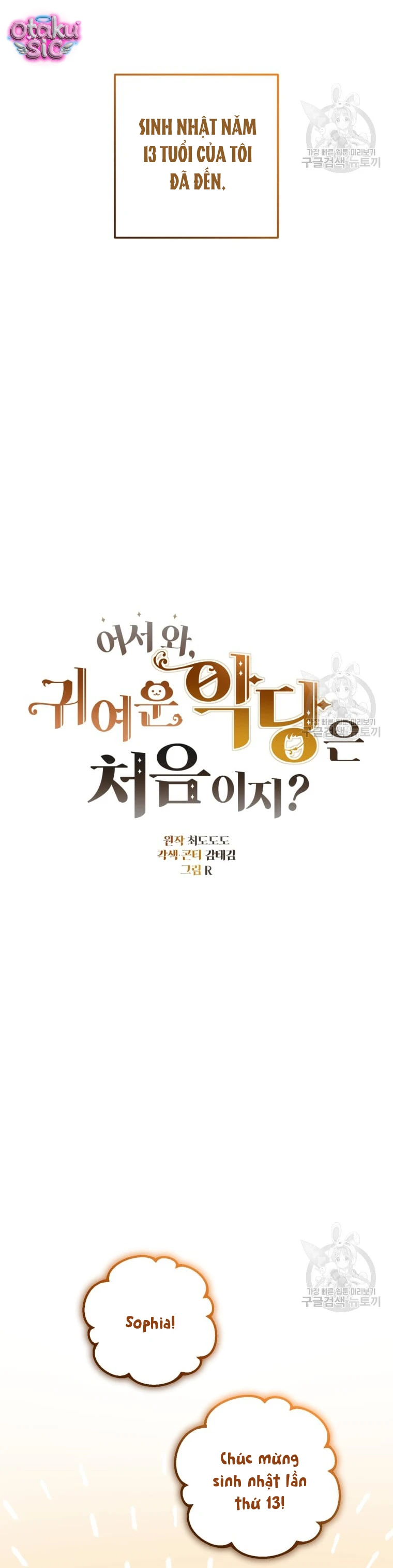 Lần Đầu Thấy Nhân Vật Phản Diện Đáng Yêu À? - Chap 25 - Trang 5