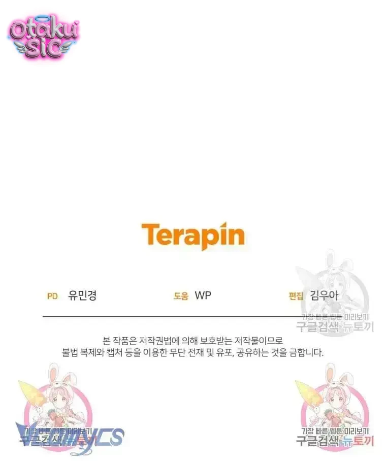 Lần Đầu Thấy Nhân Vật Phản Diện Đáng Yêu À? - Chap 26 - Trang 21