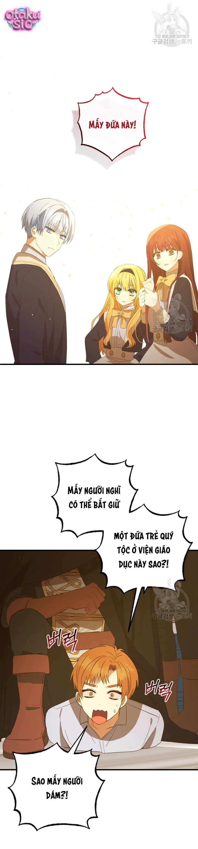 Lần Đầu Thấy Nhân Vật Phản Diện Đáng Yêu À? - Chap 27 - Trang 22