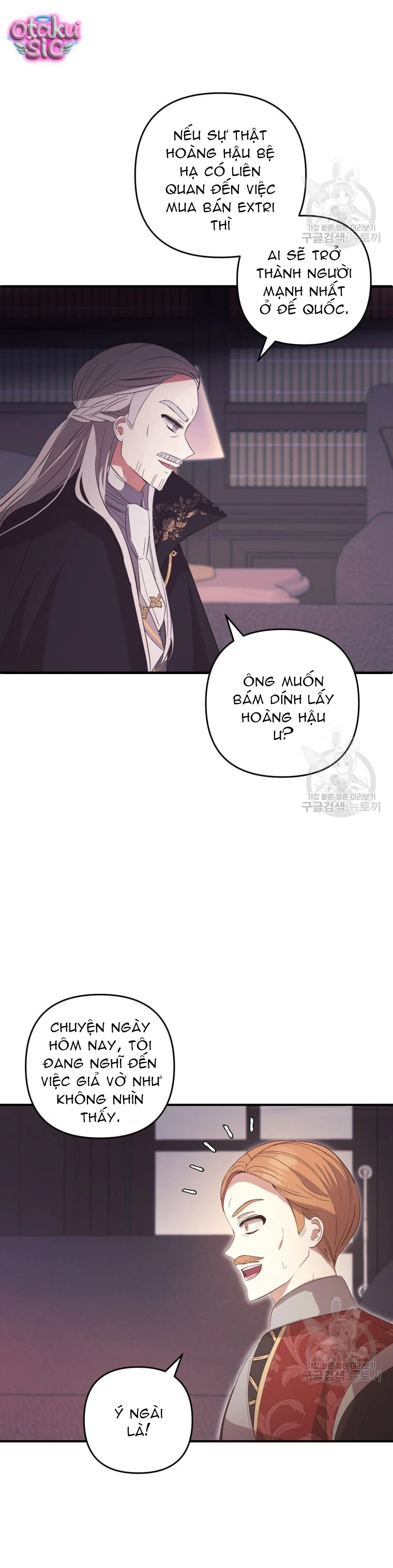 Lần Đầu Thấy Nhân Vật Phản Diện Đáng Yêu À? - Chap 27 - Trang 32