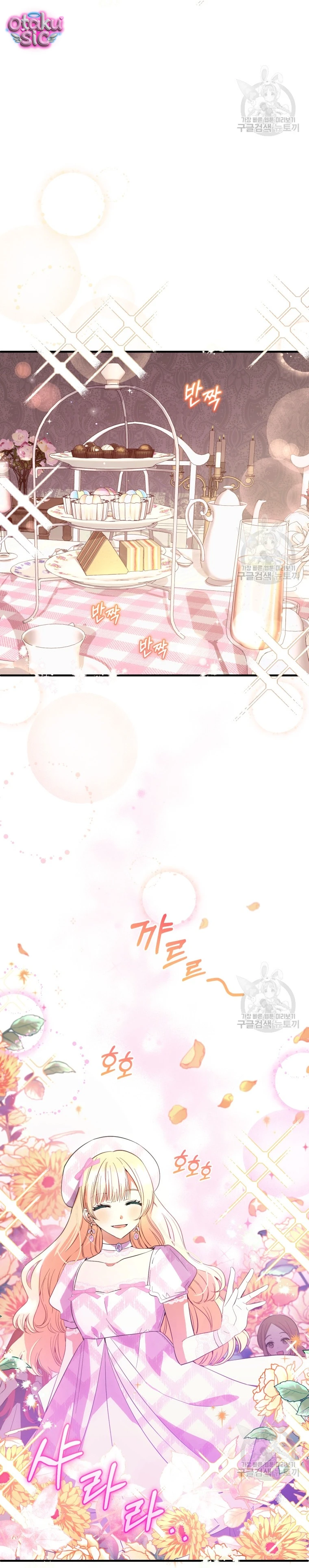 Lần Đầu Thấy Nhân Vật Phản Diện Đáng Yêu À? - Chap 30 - Trang 19