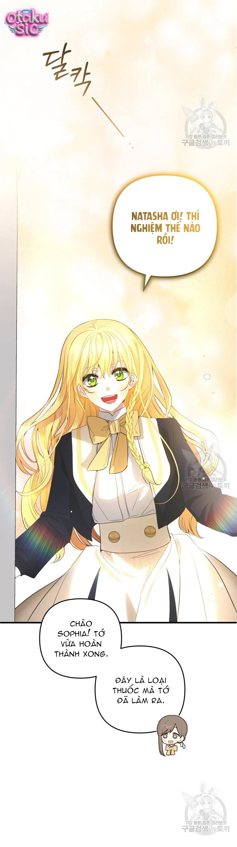 Lần Đầu Thấy Nhân Vật Phản Diện Đáng Yêu À? - Chap 30 - Trang 5