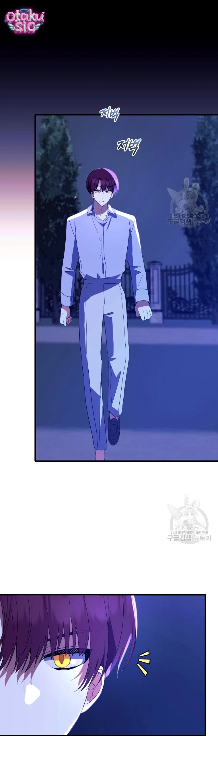 Lần Đầu Thấy Nhân Vật Phản Diện Đáng Yêu À? - Chap 31 - Trang 27