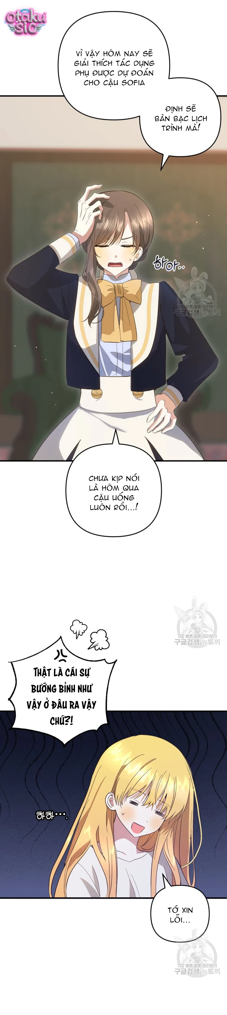 Lần Đầu Thấy Nhân Vật Phản Diện Đáng Yêu À? - Chap 32 - Trang 12