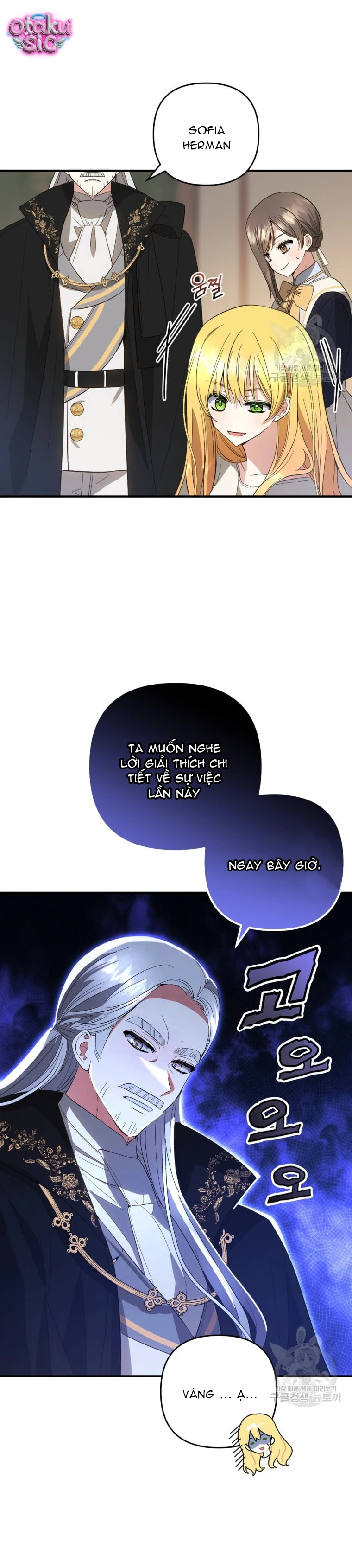 Lần Đầu Thấy Nhân Vật Phản Diện Đáng Yêu À? - Chap 32 - Trang 18