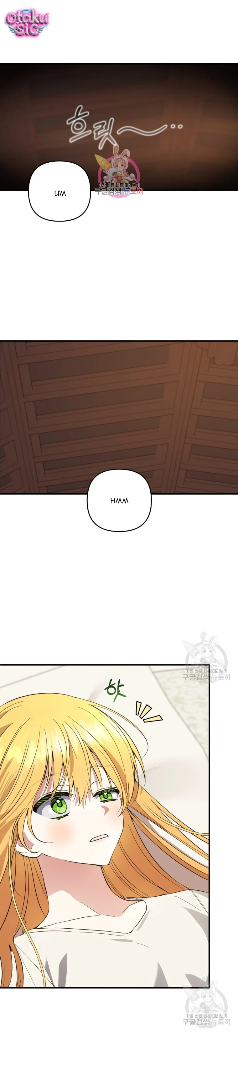 Lần Đầu Thấy Nhân Vật Phản Diện Đáng Yêu À? - Chap 32 - Trang 3