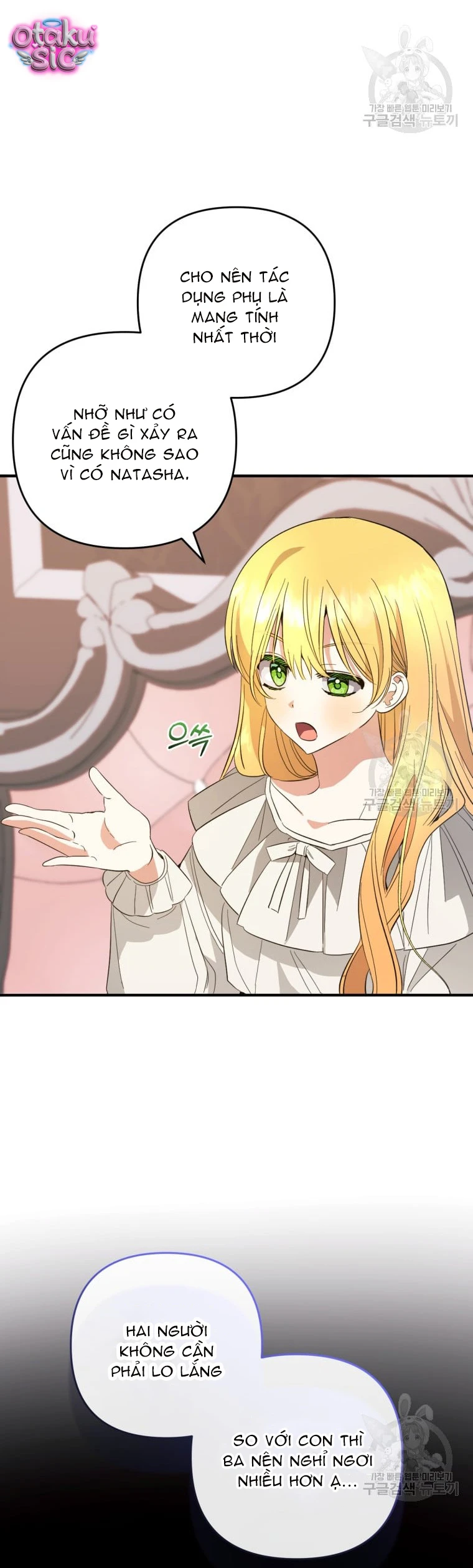 Lần Đầu Thấy Nhân Vật Phản Diện Đáng Yêu À? - Chap 32 - Trang 21