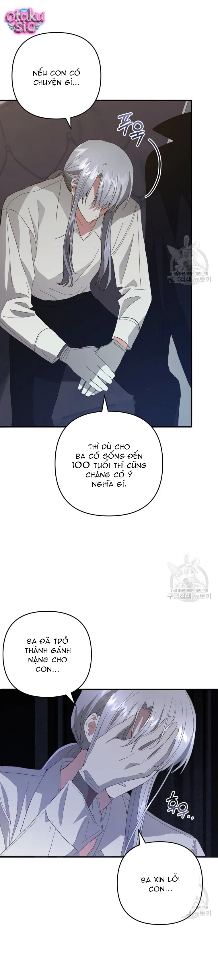 Lần Đầu Thấy Nhân Vật Phản Diện Đáng Yêu À? - Chap 32 - Trang 23