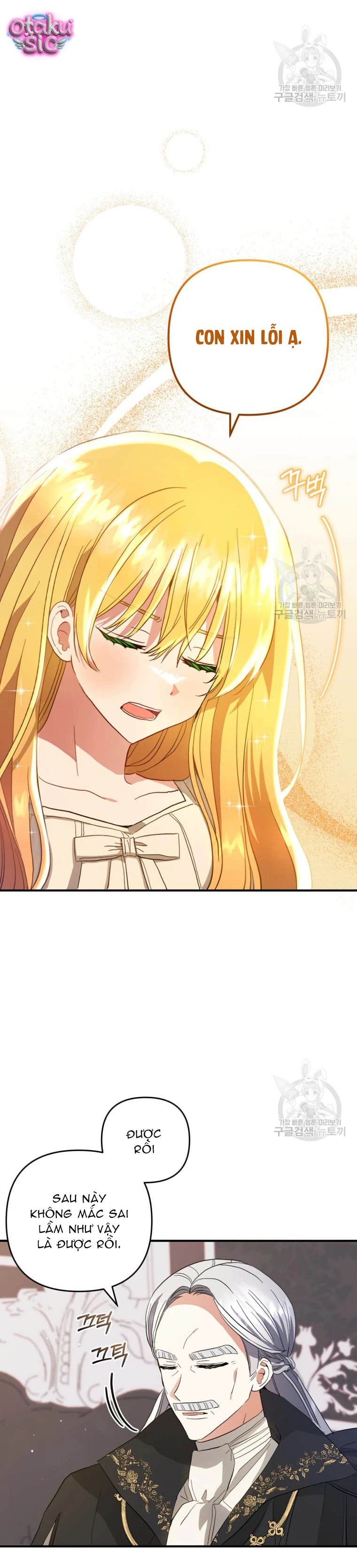 Lần Đầu Thấy Nhân Vật Phản Diện Đáng Yêu À? - Chap 32 - Trang 28