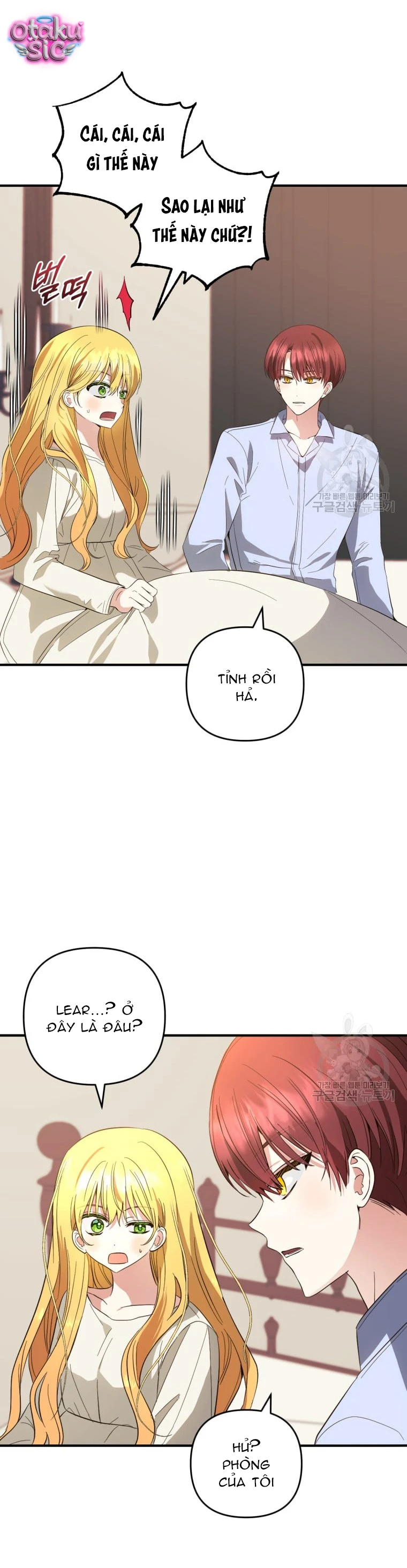 Lần Đầu Thấy Nhân Vật Phản Diện Đáng Yêu À? - Chap 32 - Trang 4