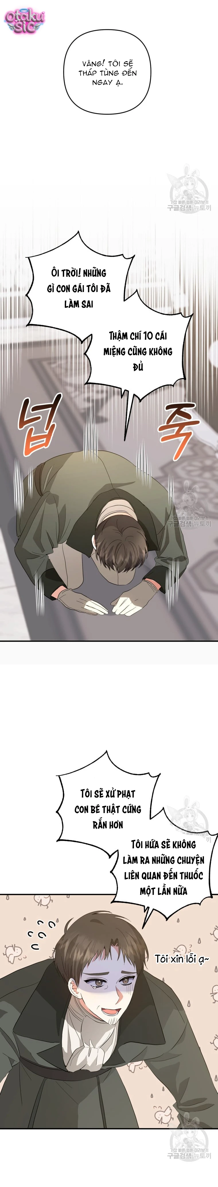 Lần Đầu Thấy Nhân Vật Phản Diện Đáng Yêu À? - Chap 32 - Trang 31