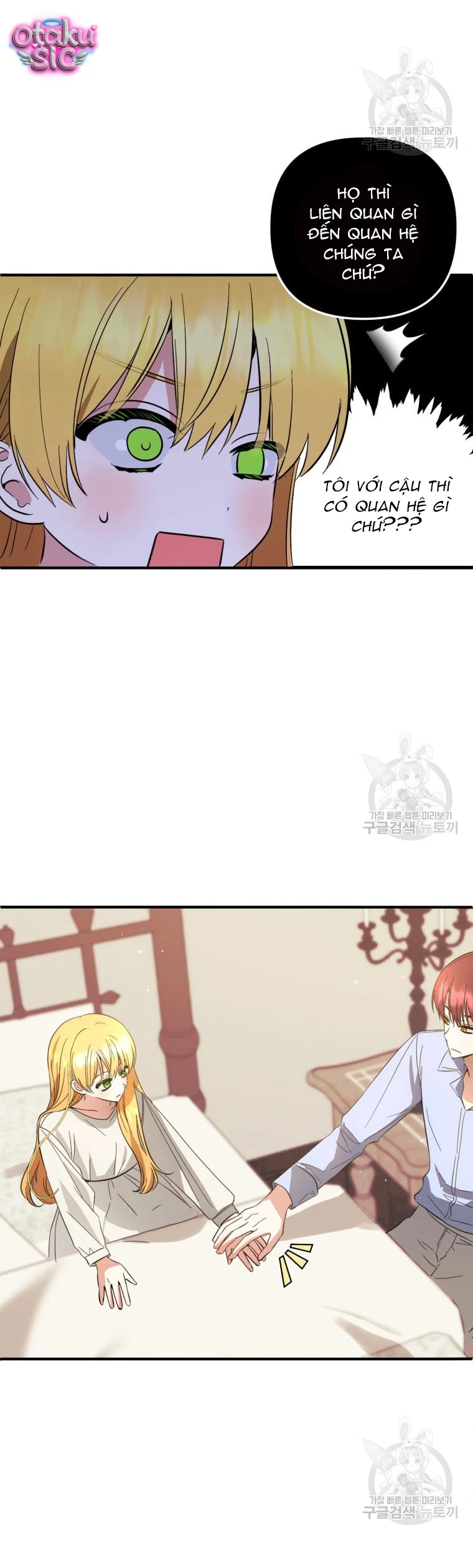 Lần Đầu Thấy Nhân Vật Phản Diện Đáng Yêu À? - Chap 32 - Trang 6