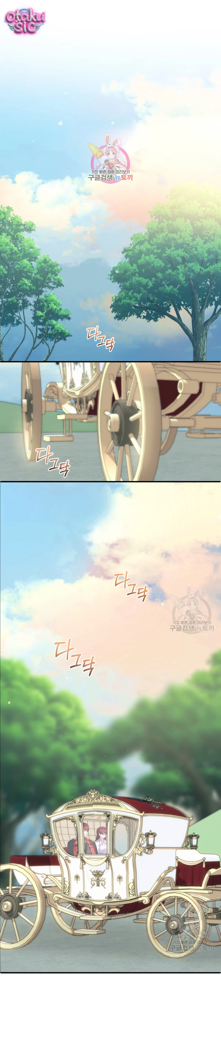 Lần Đầu Thấy Nhân Vật Phản Diện Đáng Yêu À? - Chap 36 - Trang 3