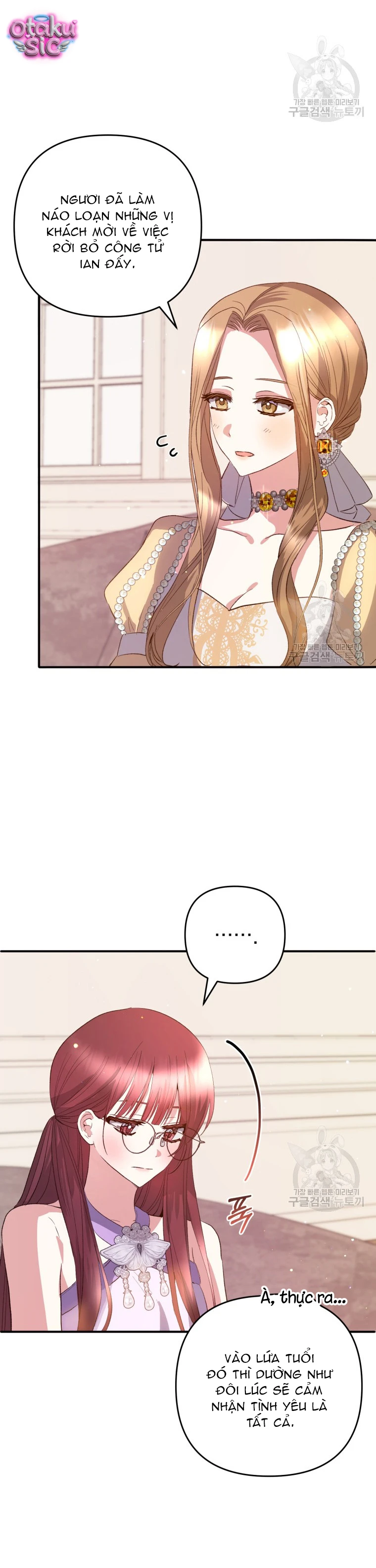 Lần Đầu Thấy Nhân Vật Phản Diện Đáng Yêu À? - Chap 37 - Trang 13