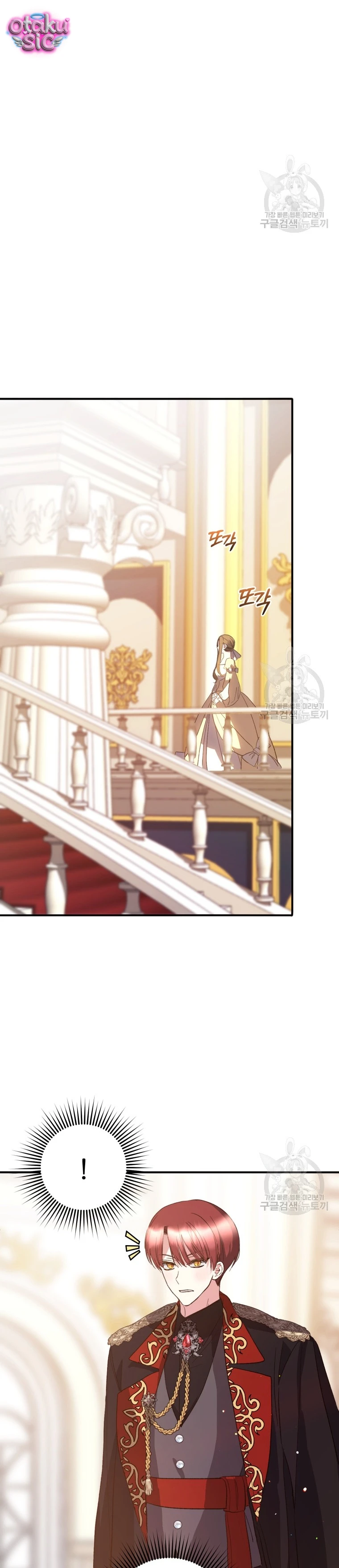 Lần Đầu Thấy Nhân Vật Phản Diện Đáng Yêu À? - Chap 37 - Trang 24