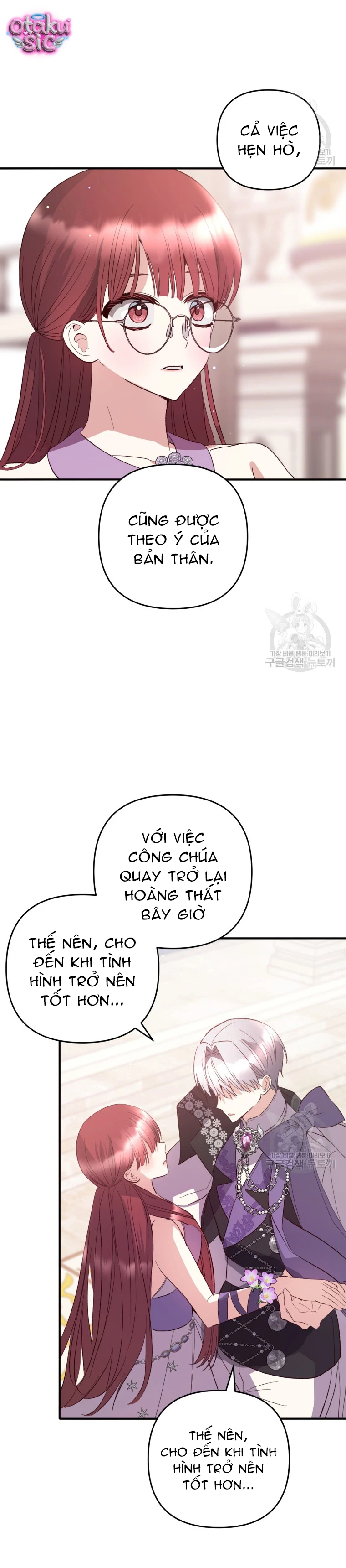 Lần Đầu Thấy Nhân Vật Phản Diện Đáng Yêu À? - Chap 37 - Trang 5