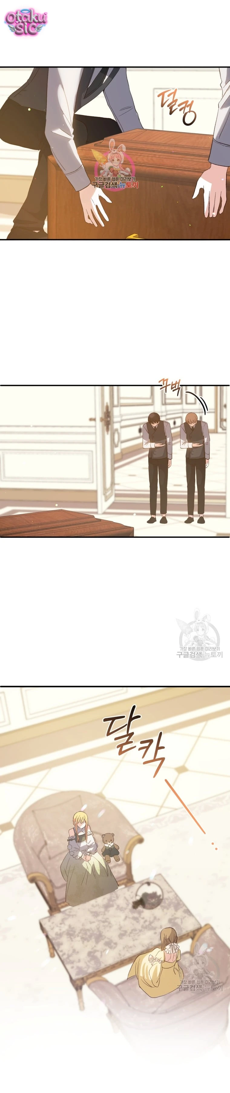 Lần Đầu Thấy Nhân Vật Phản Diện Đáng Yêu À? - Chap 38 - Trang 3