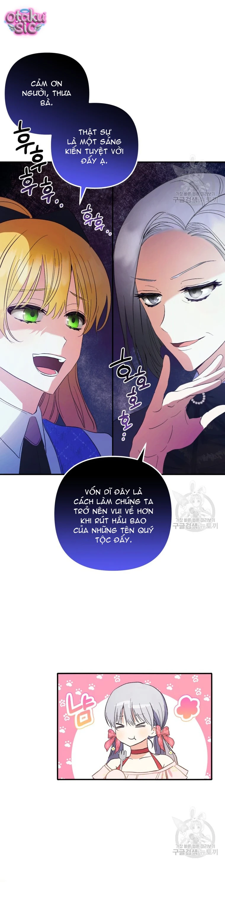 Lần Đầu Thấy Nhân Vật Phản Diện Đáng Yêu À? - Chap 39 - Trang 30