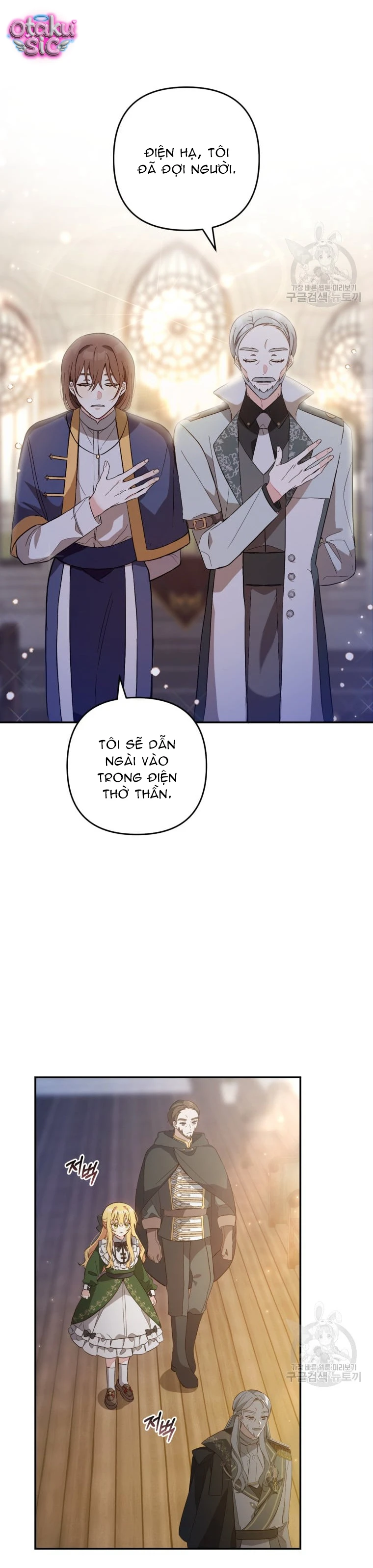 Lần Đầu Thấy Nhân Vật Phản Diện Đáng Yêu À? - Chap 4 - Trang 12