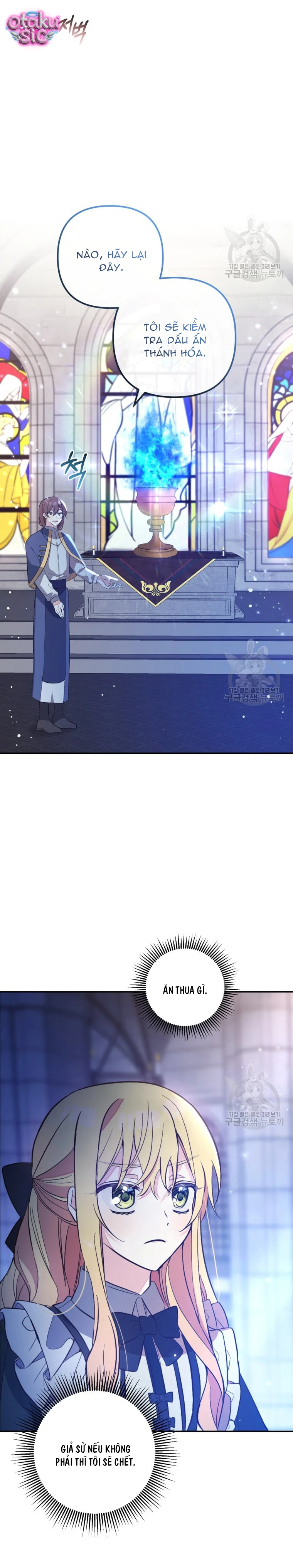 Lần Đầu Thấy Nhân Vật Phản Diện Đáng Yêu À? - Chap 4 - Trang 13