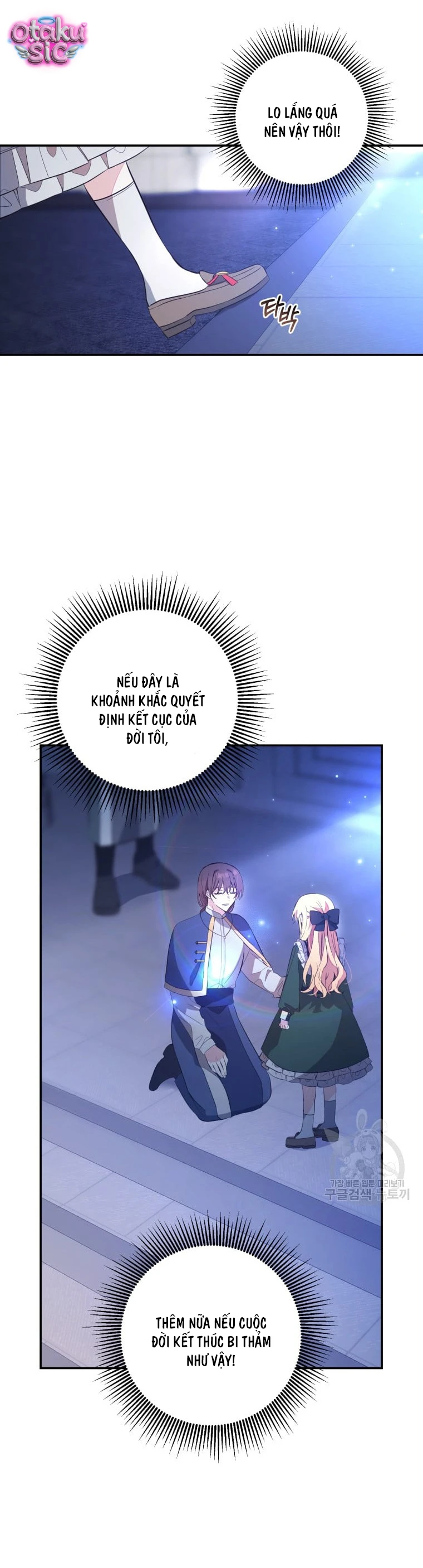 Lần Đầu Thấy Nhân Vật Phản Diện Đáng Yêu À? - Chap 4 - Trang 14