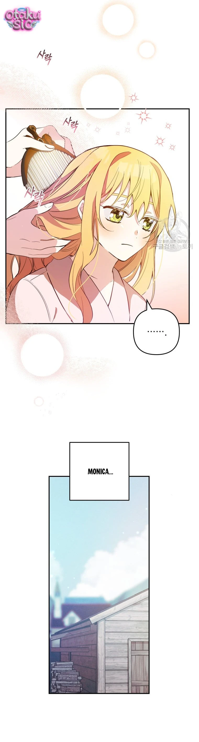 Lần Đầu Thấy Nhân Vật Phản Diện Đáng Yêu À? - Chap 4 - Trang 24