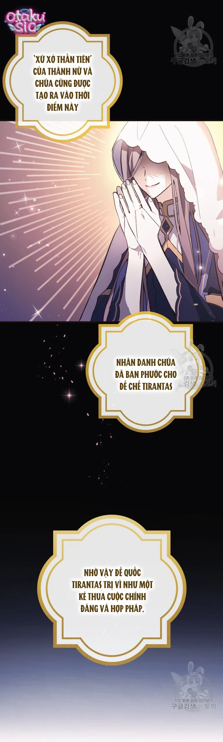 Lần Đầu Thấy Nhân Vật Phản Diện Đáng Yêu À? - Chap 4 - Trang 4