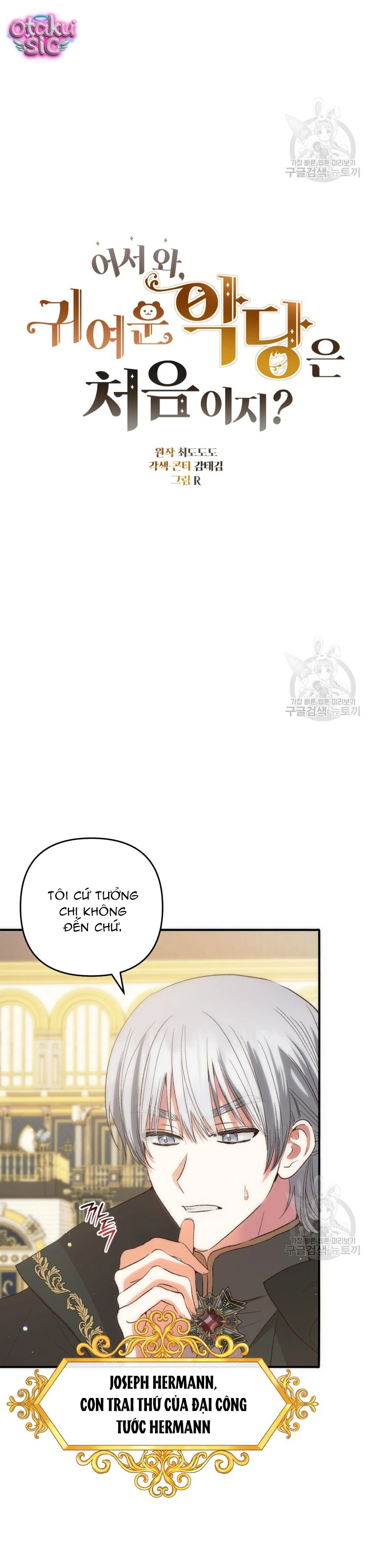 Lần Đầu Thấy Nhân Vật Phản Diện Đáng Yêu À? - Chap 40 - Trang 11