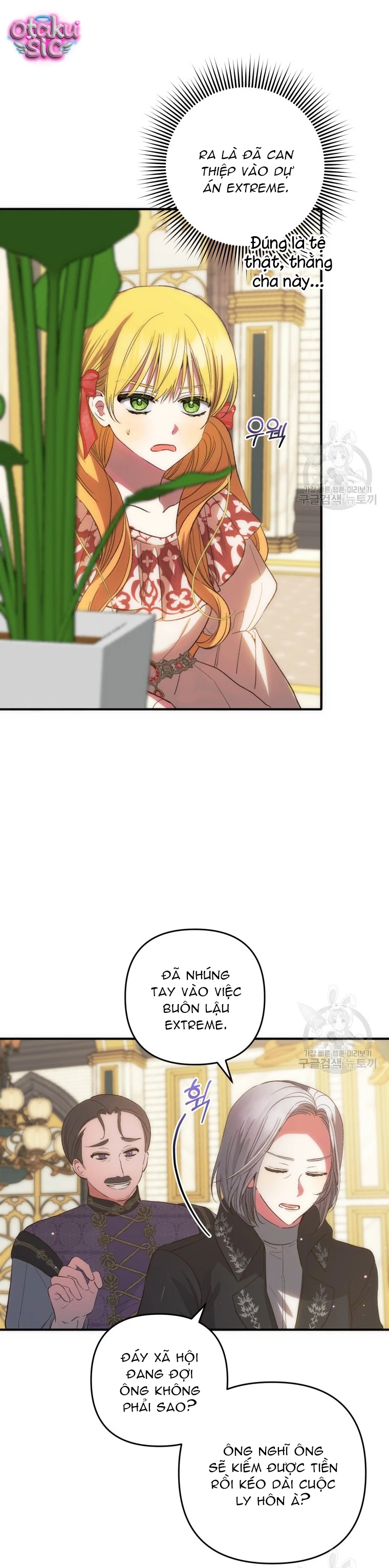 Lần Đầu Thấy Nhân Vật Phản Diện Đáng Yêu À? - Chap 40 - Trang 19