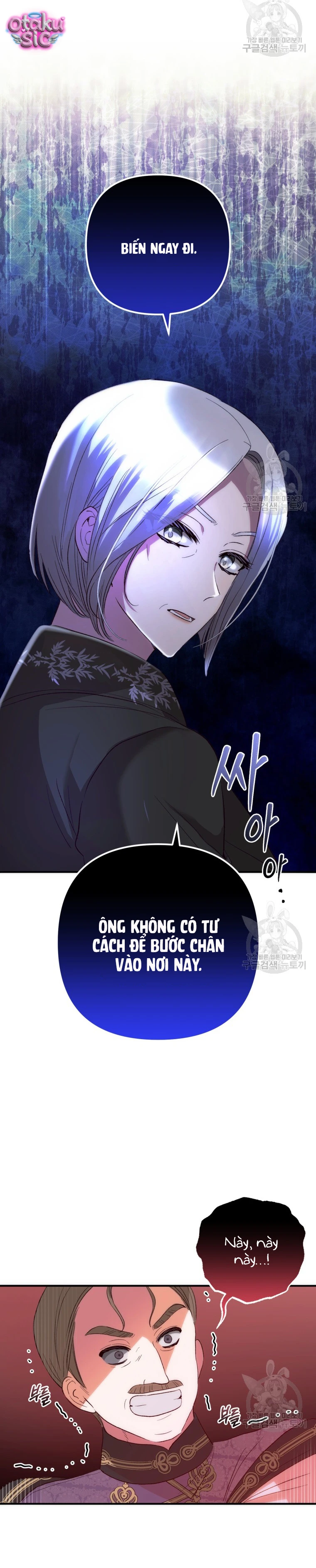 Lần Đầu Thấy Nhân Vật Phản Diện Đáng Yêu À? - Chap 40 - Trang 20