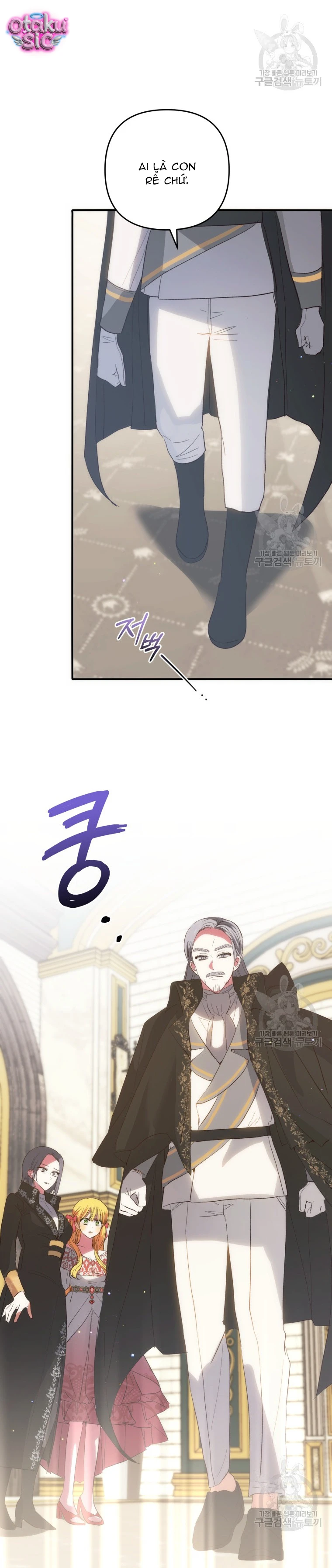 Lần Đầu Thấy Nhân Vật Phản Diện Đáng Yêu À? - Chap 40 - Trang 24