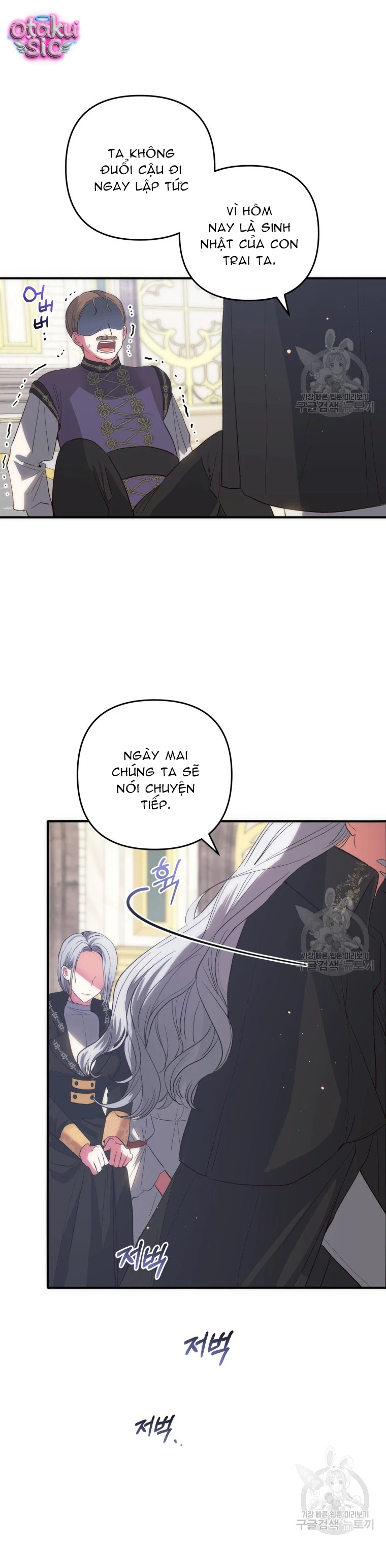 Lần Đầu Thấy Nhân Vật Phản Diện Đáng Yêu À? - Chap 40 - Trang 26