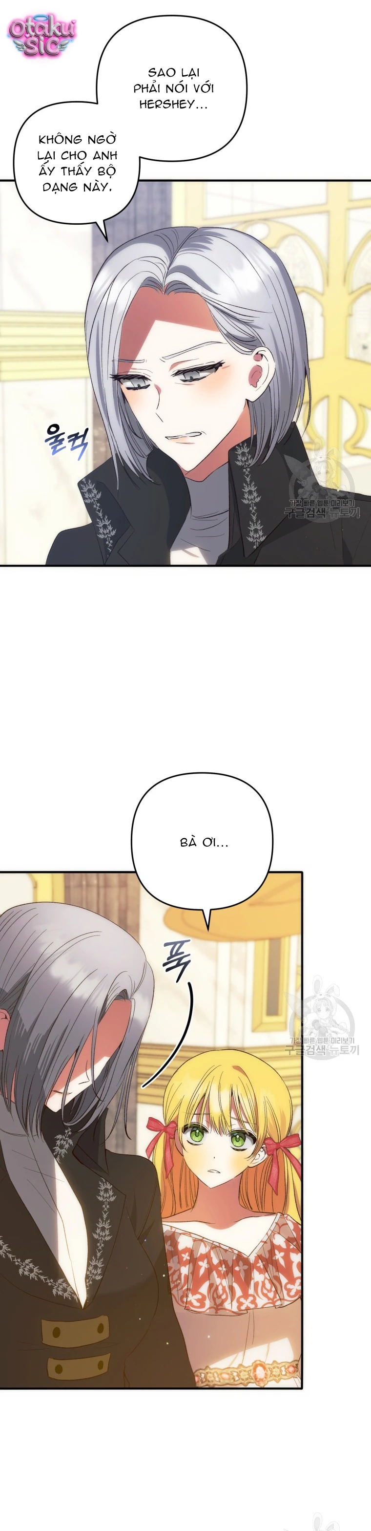 Lần Đầu Thấy Nhân Vật Phản Diện Đáng Yêu À? - Chap 40 - Trang 27