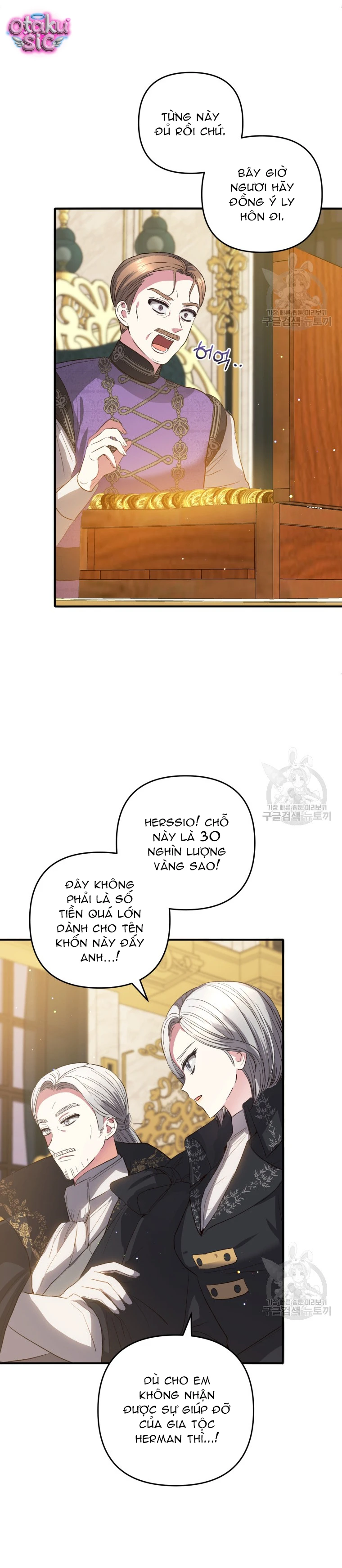 Lần Đầu Thấy Nhân Vật Phản Diện Đáng Yêu À? - Chap 41 - Trang 14