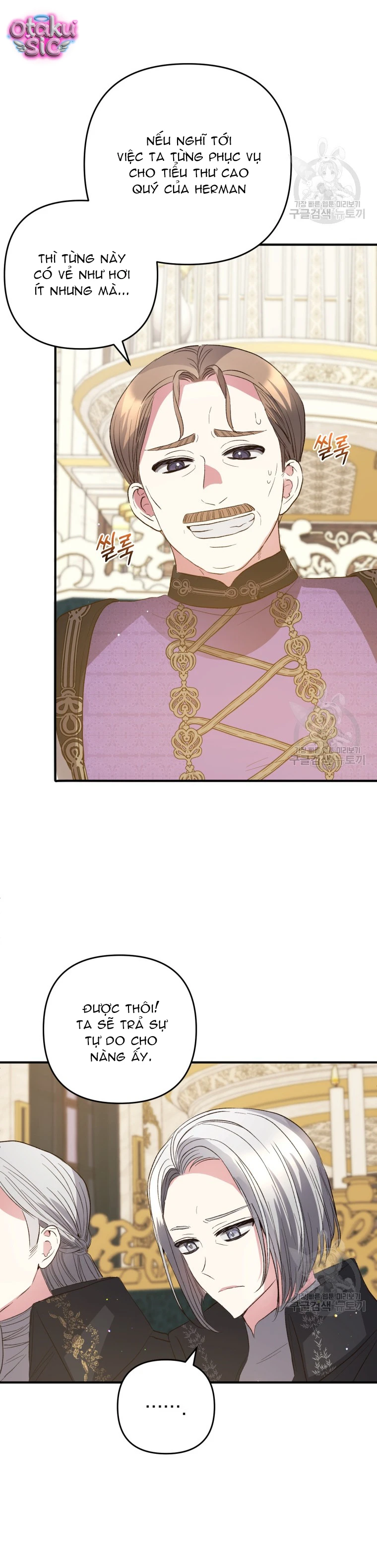 Lần Đầu Thấy Nhân Vật Phản Diện Đáng Yêu À? - Chap 41 - Trang 16