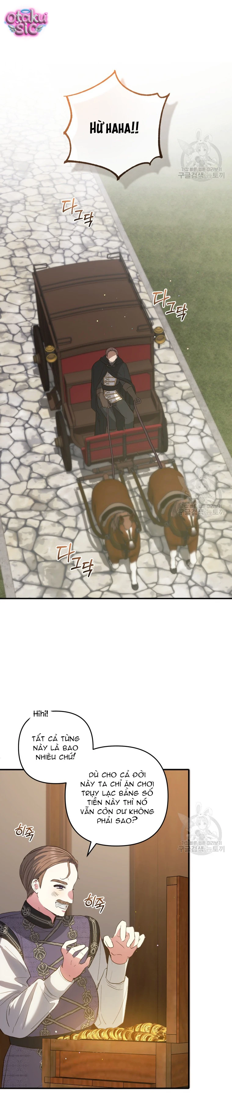 Lần Đầu Thấy Nhân Vật Phản Diện Đáng Yêu À? - Chap 41 - Trang 17