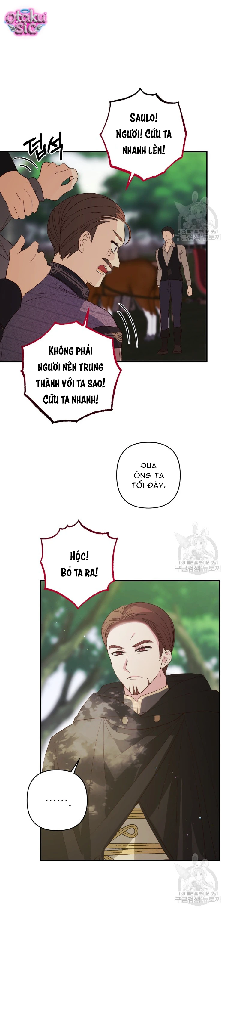 Lần Đầu Thấy Nhân Vật Phản Diện Đáng Yêu À? - Chap 41 - Trang 24