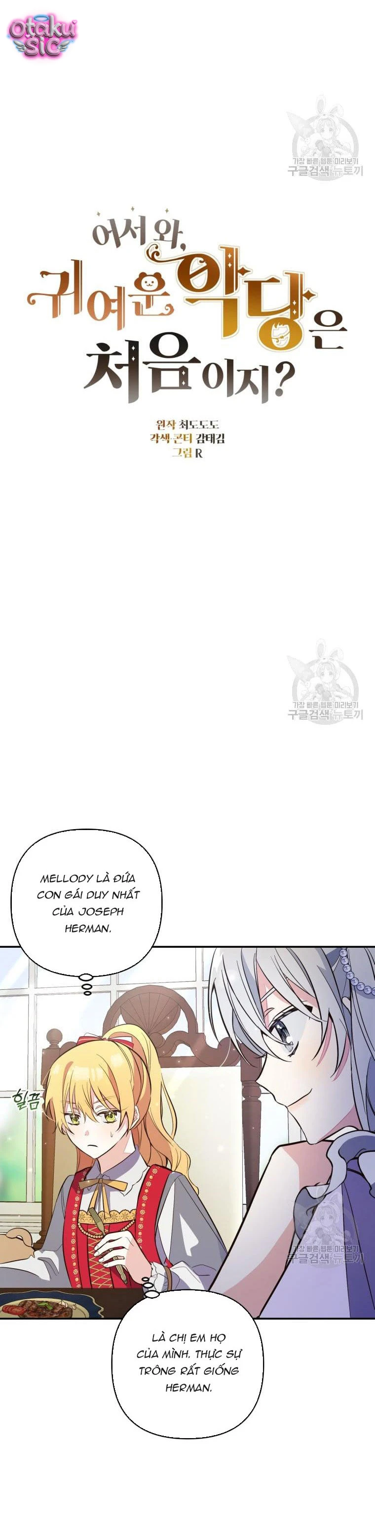 Lần Đầu Thấy Nhân Vật Phản Diện Đáng Yêu À? - Chap 5 - Trang 12