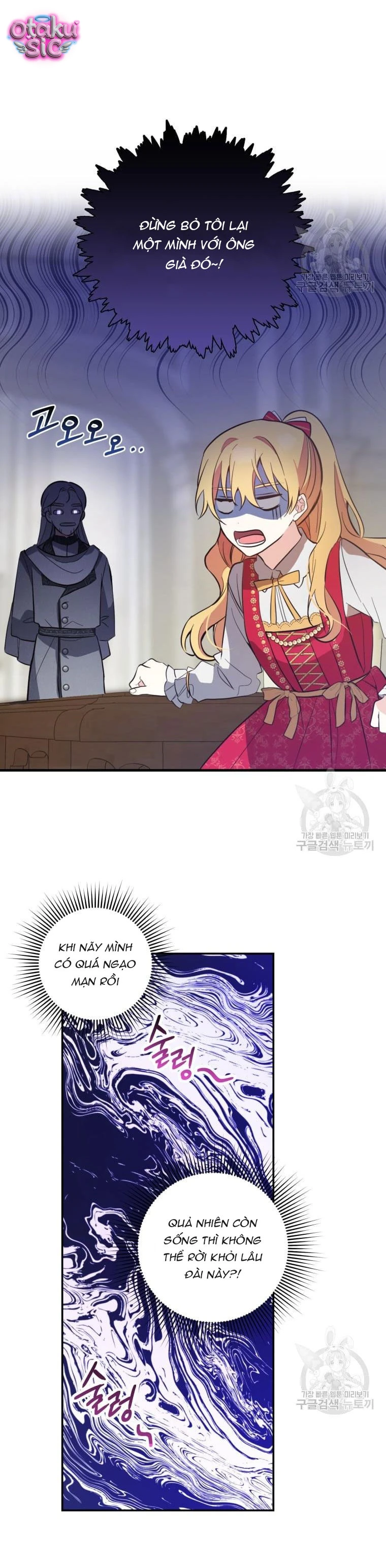 Lần Đầu Thấy Nhân Vật Phản Diện Đáng Yêu À? - Chap 5 - Trang 24