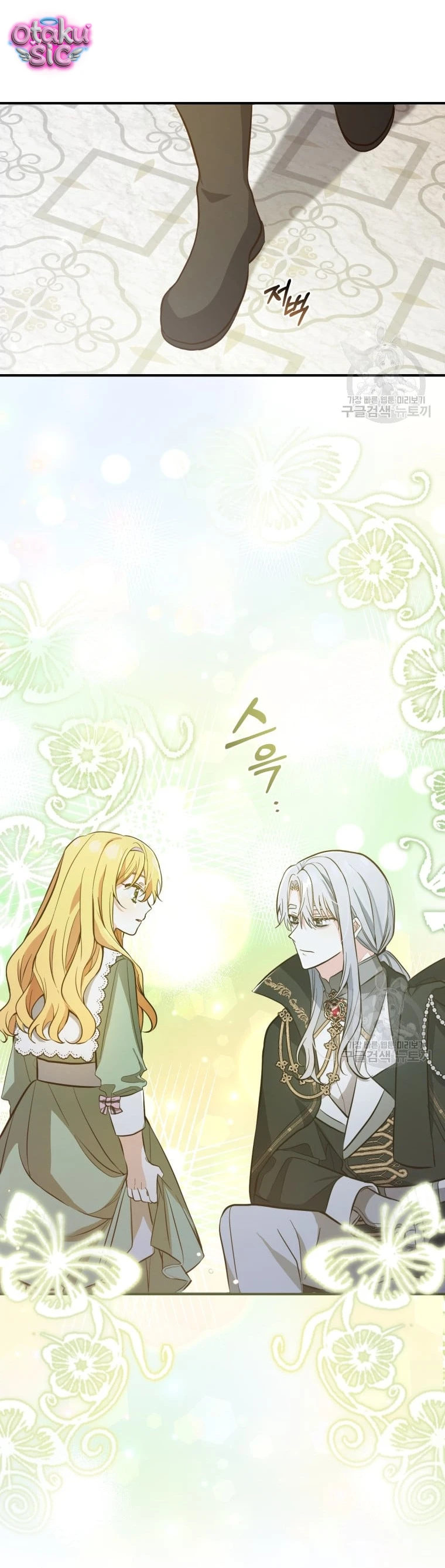 Lần Đầu Thấy Nhân Vật Phản Diện Đáng Yêu À? - Chap 6 - Trang 20