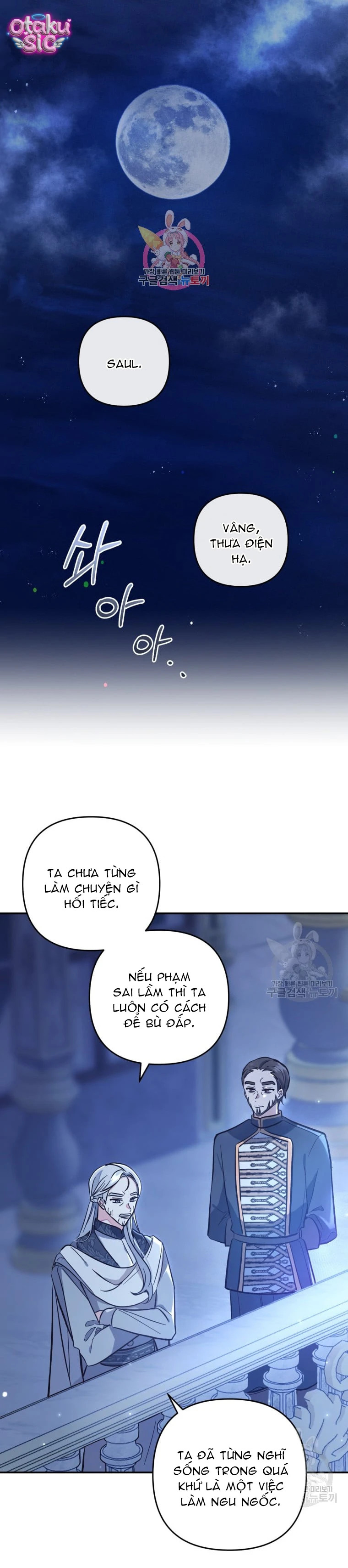 Lần Đầu Thấy Nhân Vật Phản Diện Đáng Yêu À? - Chap 6 - Trang 3