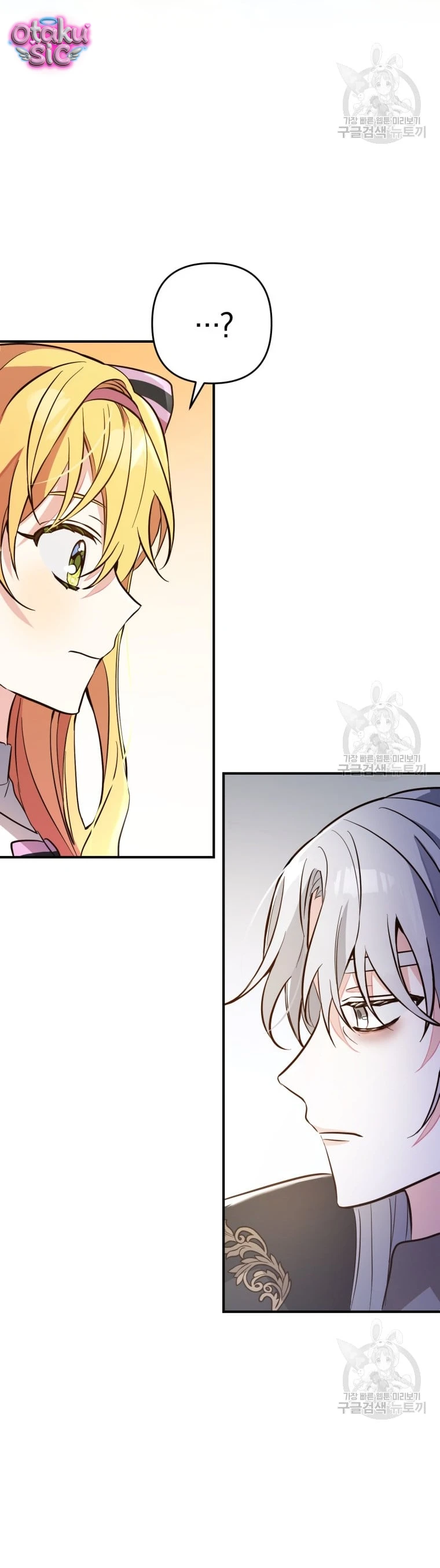 Lần Đầu Thấy Nhân Vật Phản Diện Đáng Yêu À? - Chap 6 - Trang 21