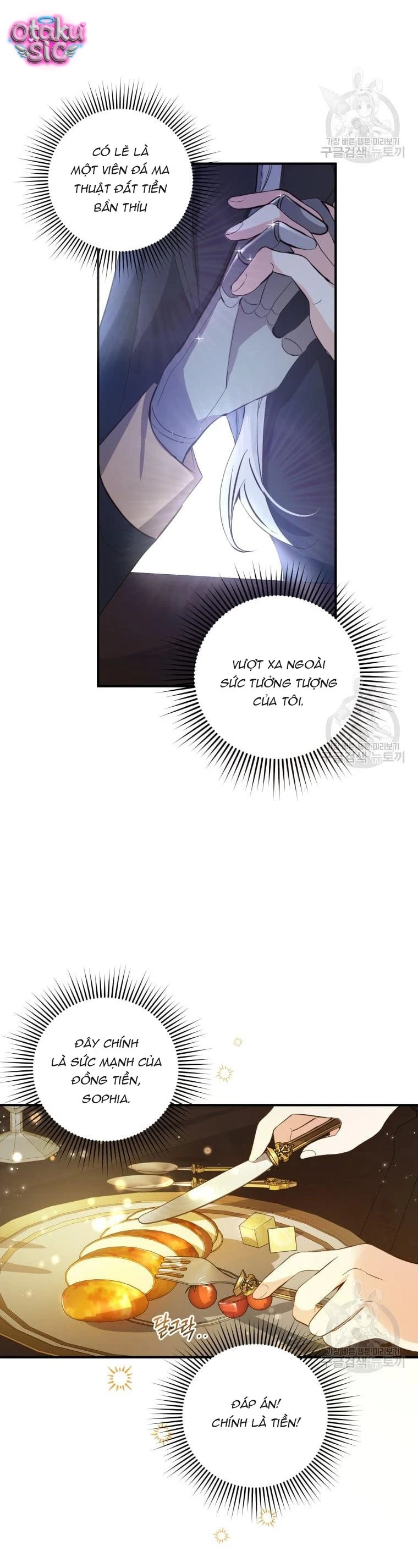 Lần Đầu Thấy Nhân Vật Phản Diện Đáng Yêu À? - Chap 7 - Trang 13