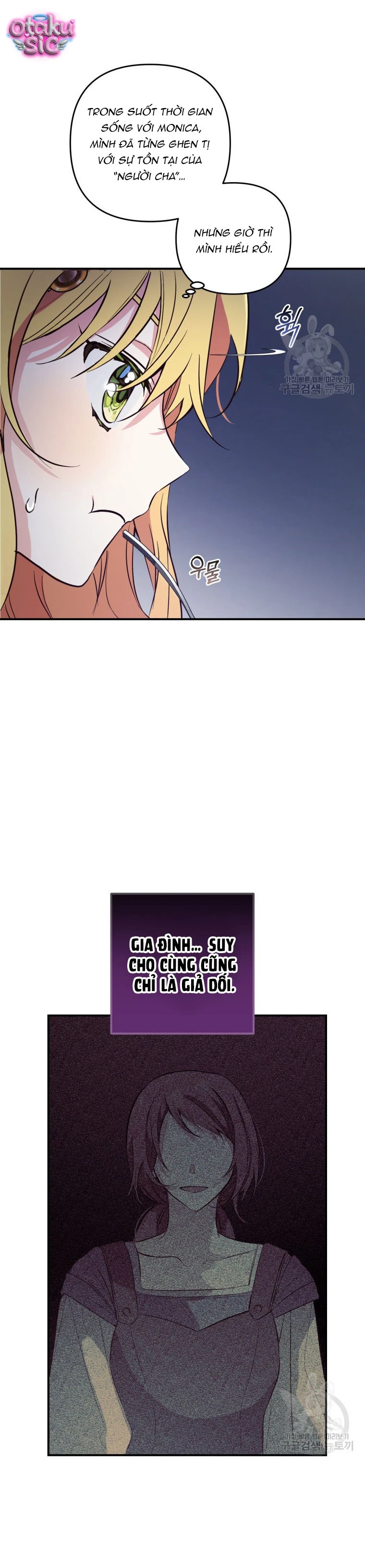 Lần Đầu Thấy Nhân Vật Phản Diện Đáng Yêu À? - Chap 7 - Trang 17