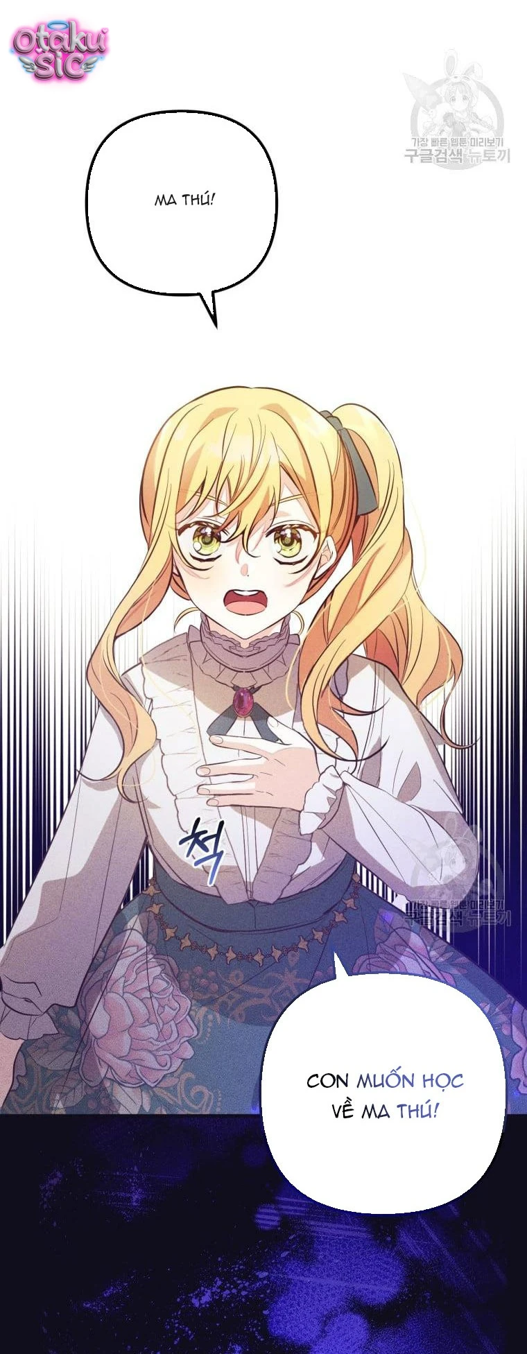 Lần Đầu Thấy Nhân Vật Phản Diện Đáng Yêu À? - Chap 7 - Trang 24