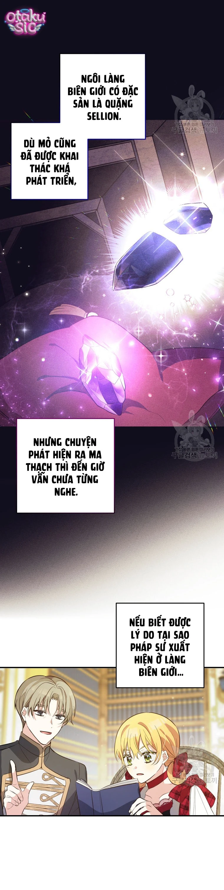 Lần Đầu Thấy Nhân Vật Phản Diện Đáng Yêu À? - Chap 7 - Trang 26